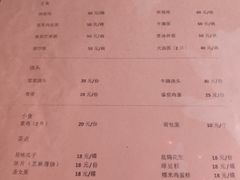 -大可堂普洱茶馆(襄阳南路馆)