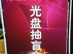-万嘉自助火锅烤肉烧烤