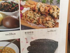 菜单-徽珍源(龙茗路店)
