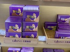 -元祖食品GANSO(江宁万达店)
