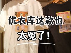 -优衣库(北京枫蓝国际广场店)