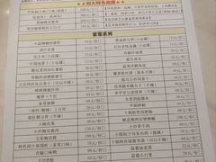 -小隐院子·庭院餐厅(大学城后湖店)