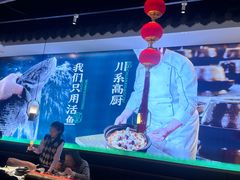 -周渝食惦酸菜鱼(青浦店)