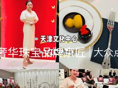 -天津万象城