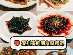 -平川·程玉平川菜工作室