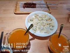 -丝路东方虾仁水饺(北京路二宫汇嘉店)
