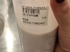 -易记皮肚面(明瓦廊店)