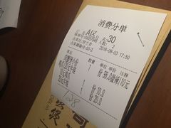 账单-胖哥俩肉蟹煲(悦荟广场店)