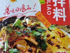 -大东江冷面(步行街店)