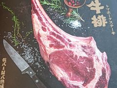 -炎蔵牛舌烤肉