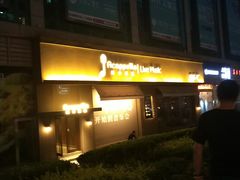 -阿卡贝拉音乐汇(印象城店)