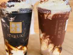 -奈雪的茶(中海环宇荟店)