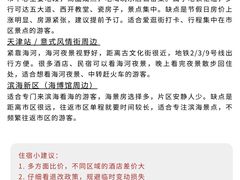 -必点海鲜·海肠捞饭(滨江道一店)
