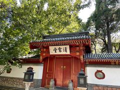 -钓鱼台国宾馆