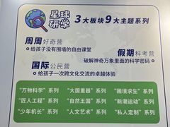 -斯坦星球AI编程·机器人科创·科学实验·信奥·思维·STEM·积木拼搭·竞赛考级(浦东联洋广场大拇指龙阳御桥中心)