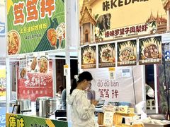 -上海长风大悦城