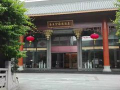 -佛山顺德香云纱园林酒店(清晖园店)