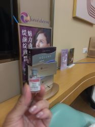 -杭州海亮医院 · 禾芸嘉医美中心