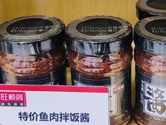-旺顺阁·北京菜·烤鸭(大望路店)