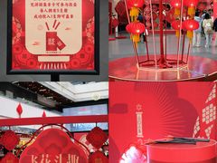 -友谊阳光城