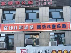 -大地中央广场