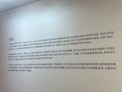 -chi K11艺术空间展览厅