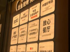 -江边城外烤全鱼(世茂广场店)