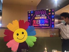 -海底捞火锅(百利广场店)