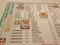 -西关明记肠粉·亚洲地标美食(北京路店)
