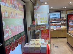 -味多美蛋糕(亚非大厦店)