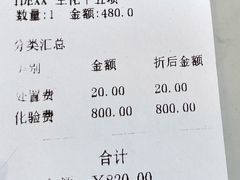 -泰洋动物医院·神经专科·磁共振·CT(天河公园总院)