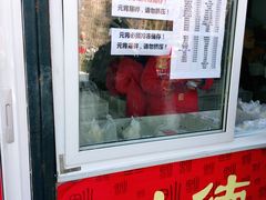 门面-功德林素菜饭庄(前门店)