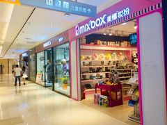 -宏帆巴人广场(石岭大道店)