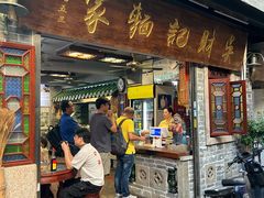 -吴财记面家(大同路店)
