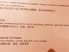 菜单-8½ Otto e Mezzo BOMBANA(洛克外滩源店)