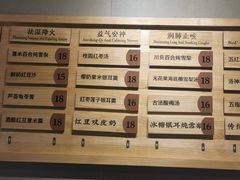菜单-炖物24章·顺时轻养茶(杭州保利时光里店)