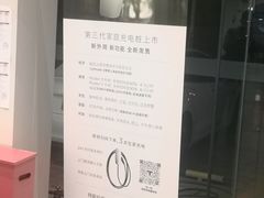 -TESLA 特斯拉(北京南四环中路特斯拉中心)