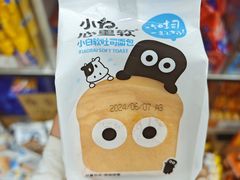 -仇二休闲食品(盛岸店)