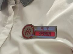 -海底捞火锅(枫蓝国际购物中心店)