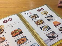 -得意楼蒸菜馆