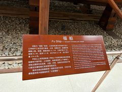 -上海中国航海博物馆