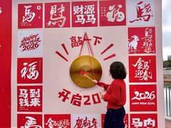 -汕头星城湾欢乐世界