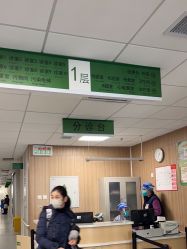 -北京新世纪儿童医院