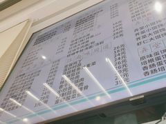 -弄堂咪道-饭香·面香·馄饨香(汇锦广场店)