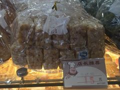 -老大昌(淮海中路店)