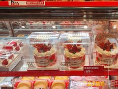 -味多美蛋糕(双合地铁店)