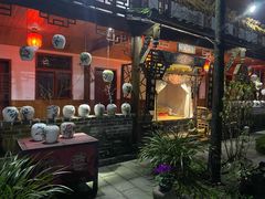 门面-青城甲(青城山店)