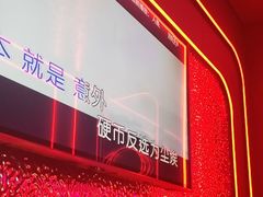 -星聚会KTV(中关村领展购物广场店)