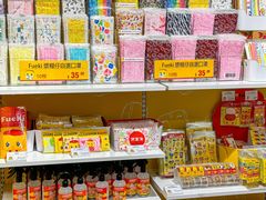 -崇光百货(铜锣湾店)