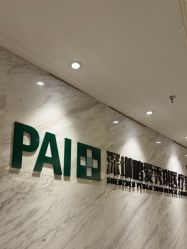 -深圳鹏爱秀琪医疗美容医院
